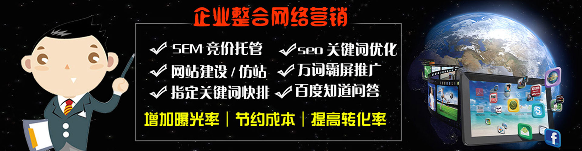 东西湖sem代运营